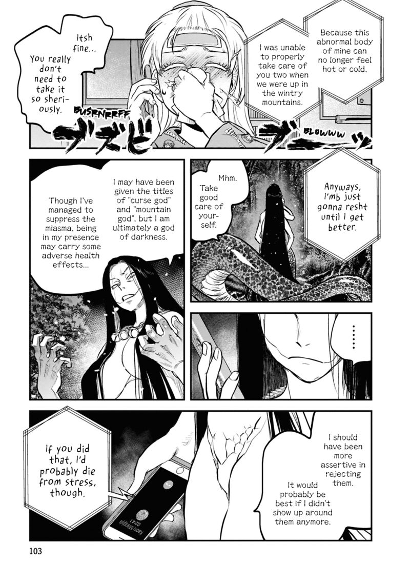 Reiwa No Dara San 30 13