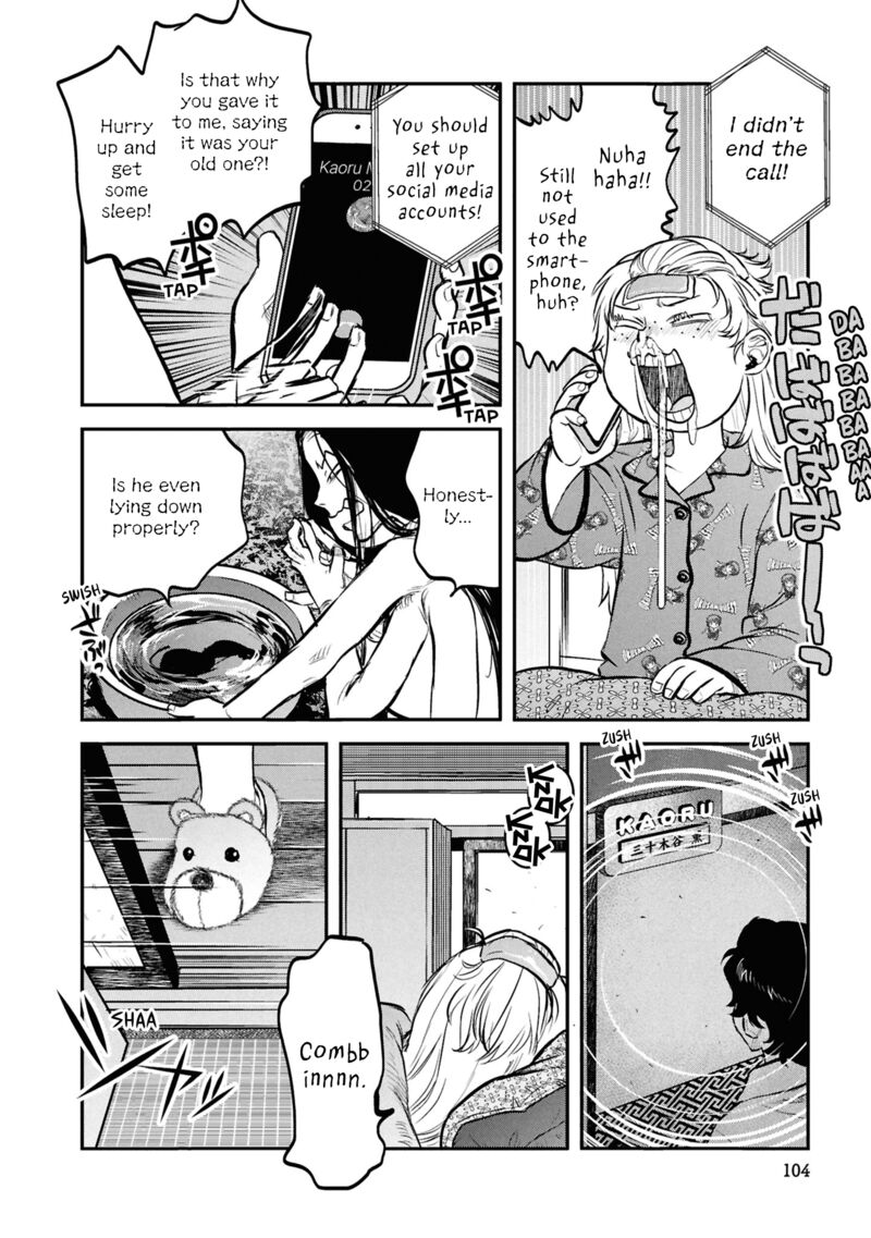 Reiwa No Dara San 30 14