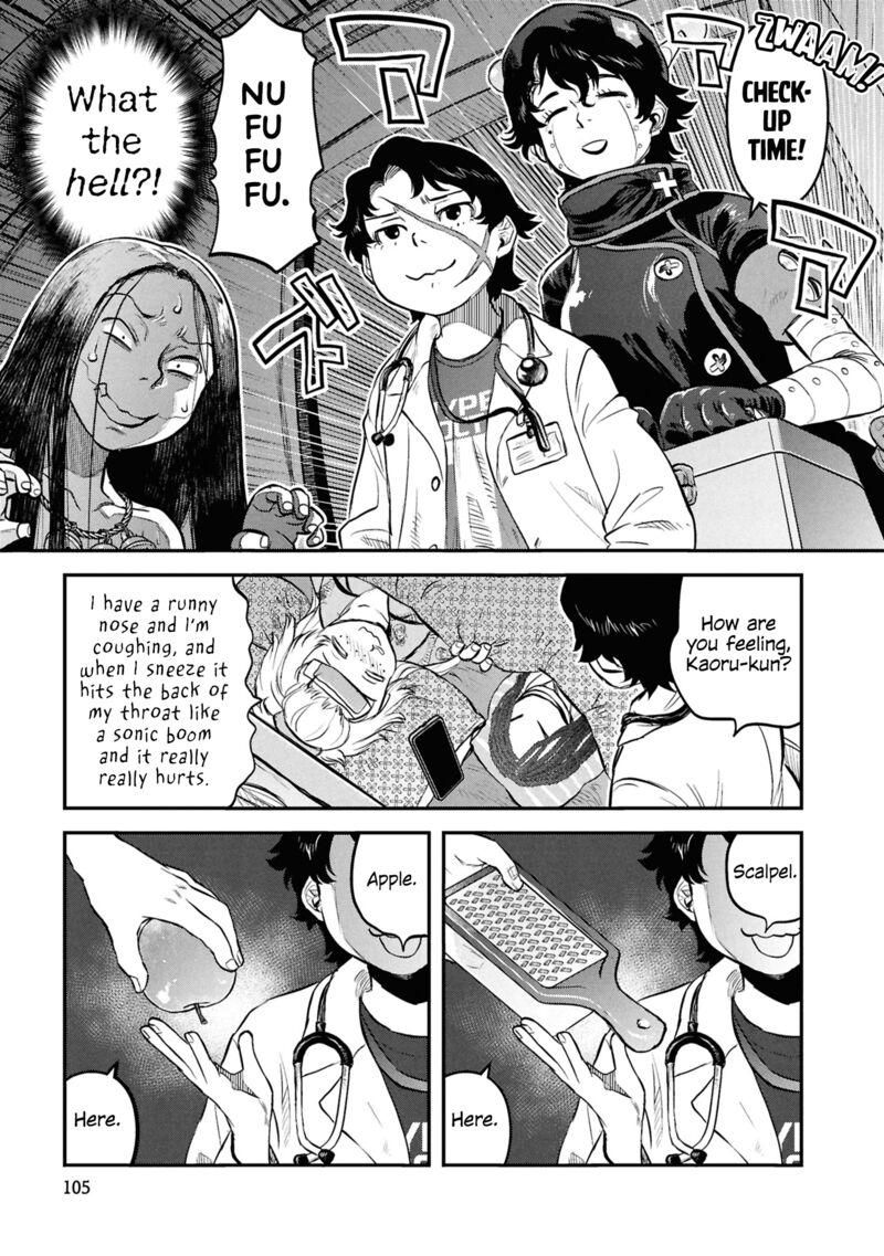 Reiwa No Dara San 30 15