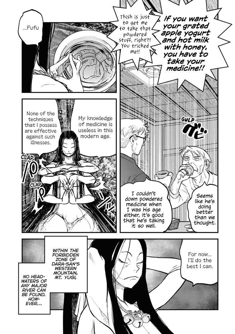 Reiwa No Dara San 30 16