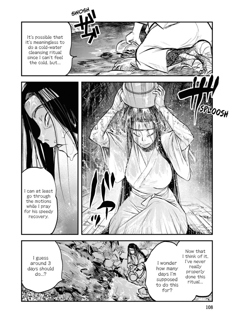 Reiwa No Dara San 30 18