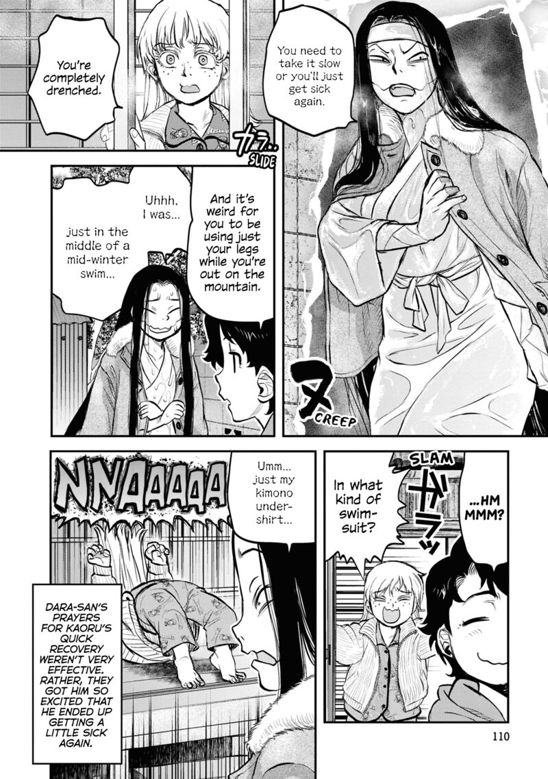 Reiwa No Dara San 30 20