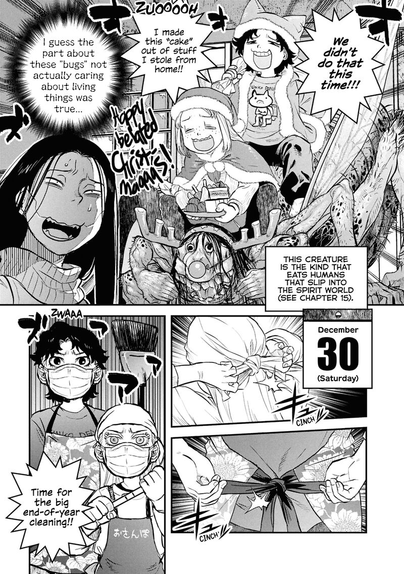 Reiwa No Dara San 30 7