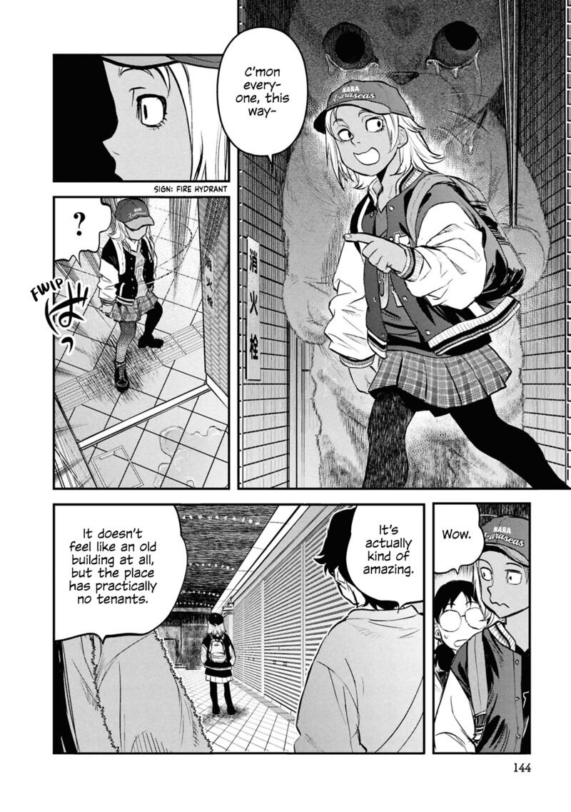 Reiwa No Dara San 32 12