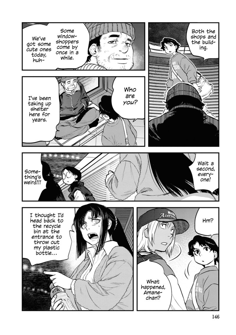 Reiwa No Dara San 32 14