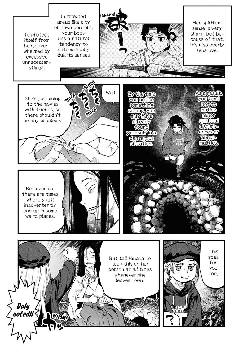 Reiwa No Dara San 32 17