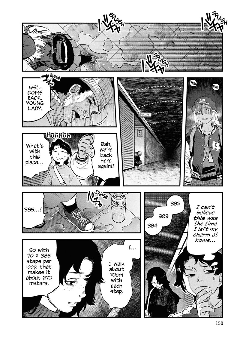 Reiwa No Dara San 32 18