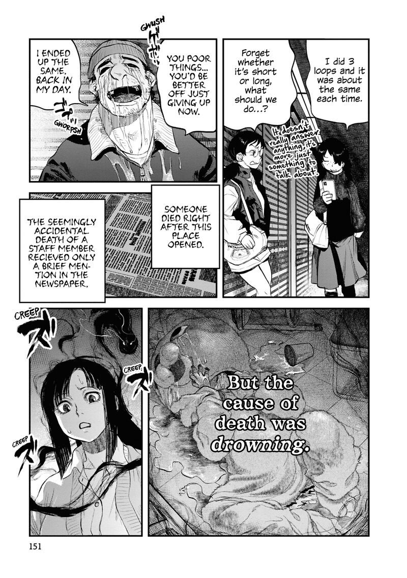 Reiwa No Dara San 32 19