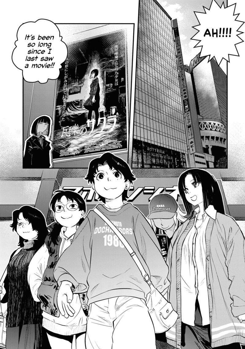 Reiwa No Dara San 32 6