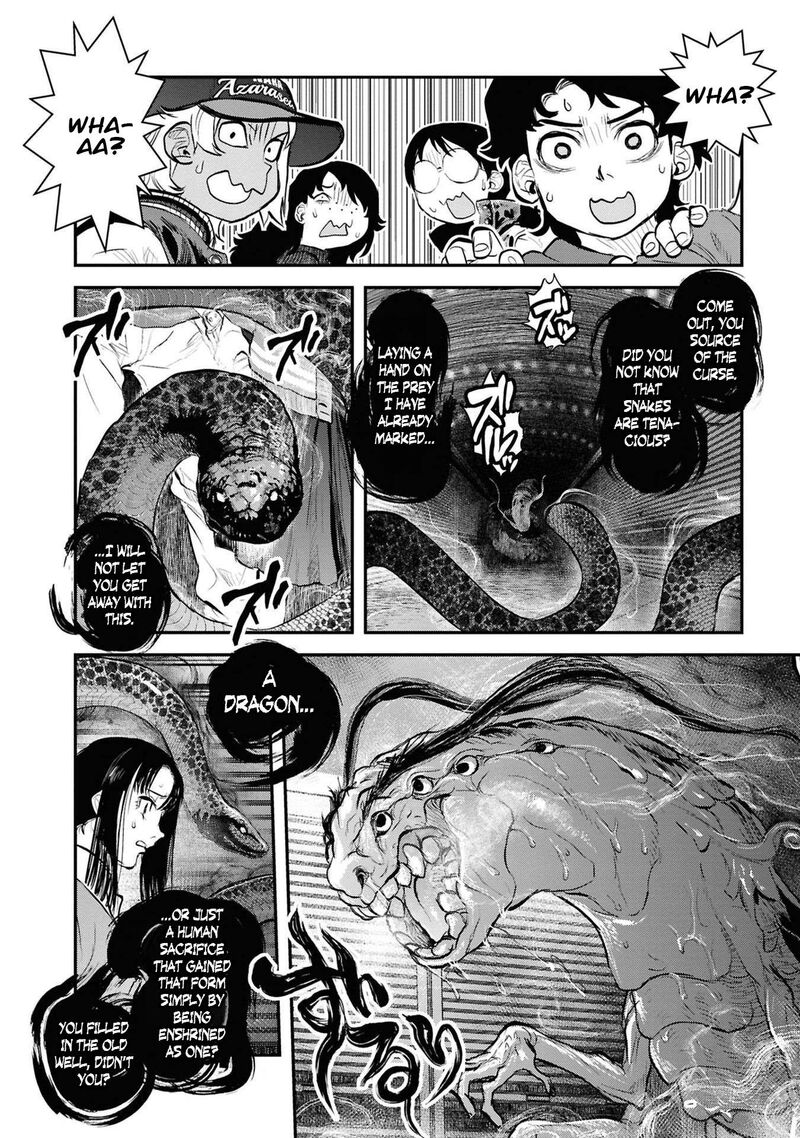 Reiwa No Dara San 33 12