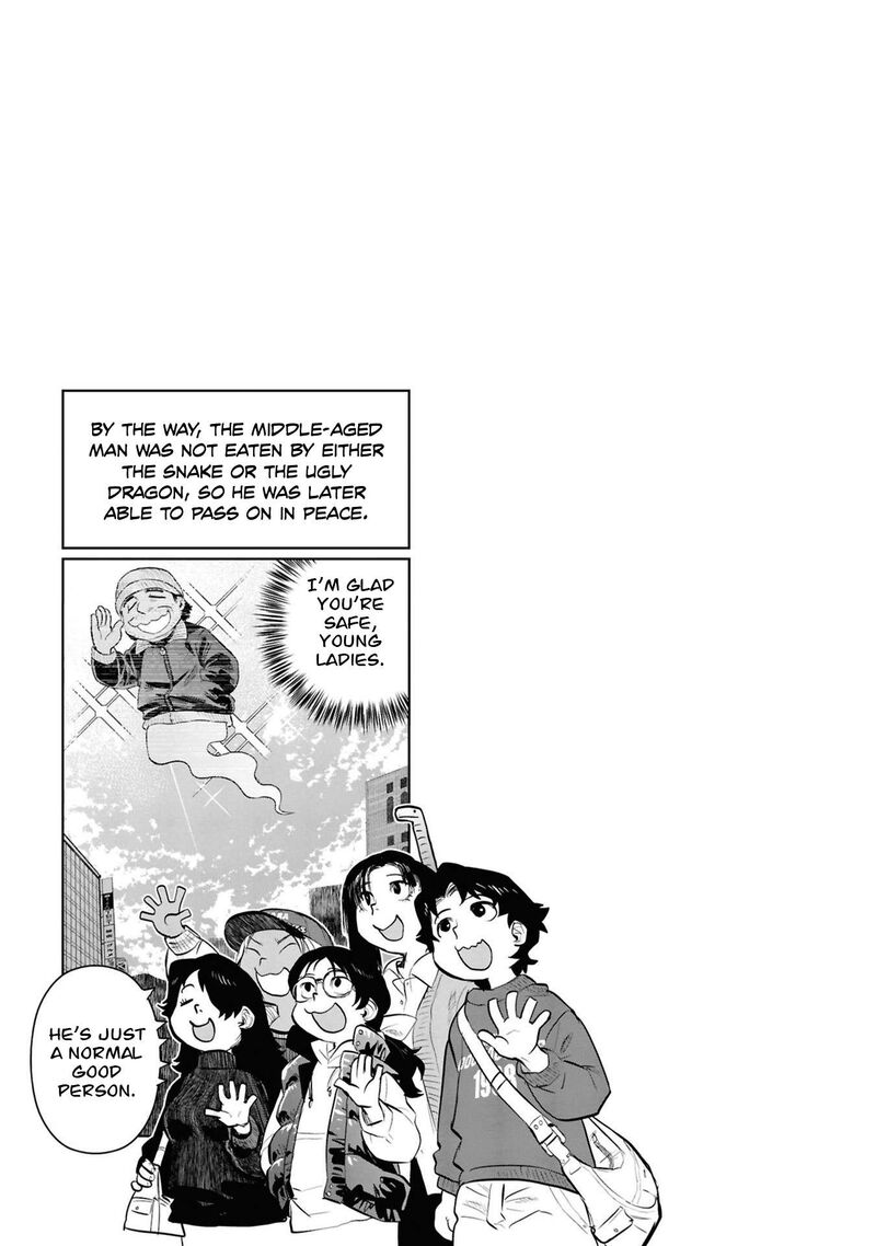 Reiwa No Dara San 33 21