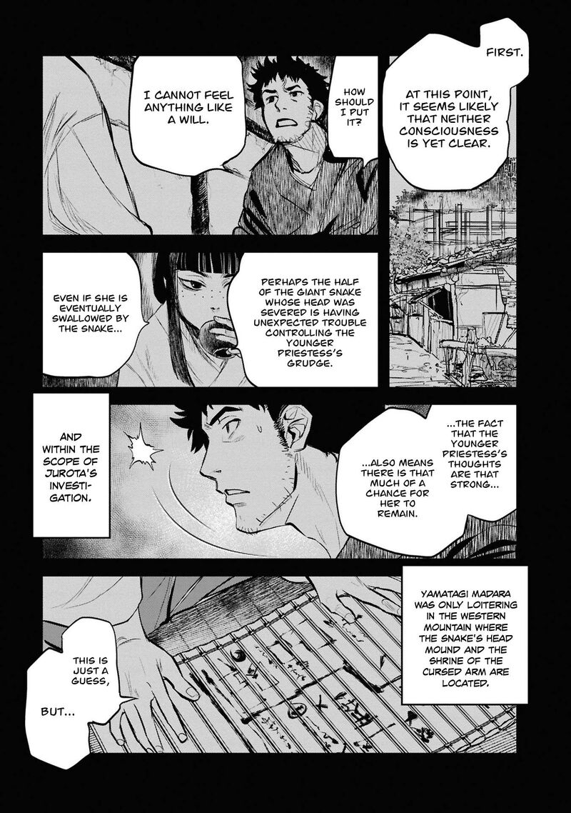 Reiwa No Dara San 33 4