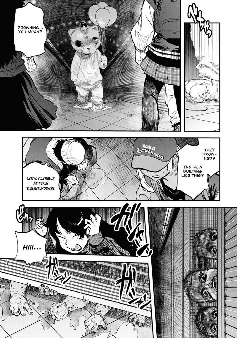 Reiwa No Dara San 33 7