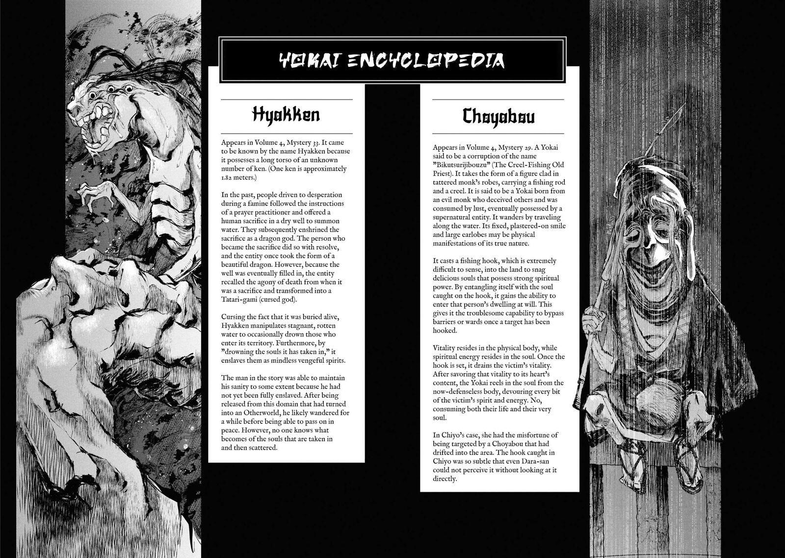 Reiwa No Dara San 33e 20