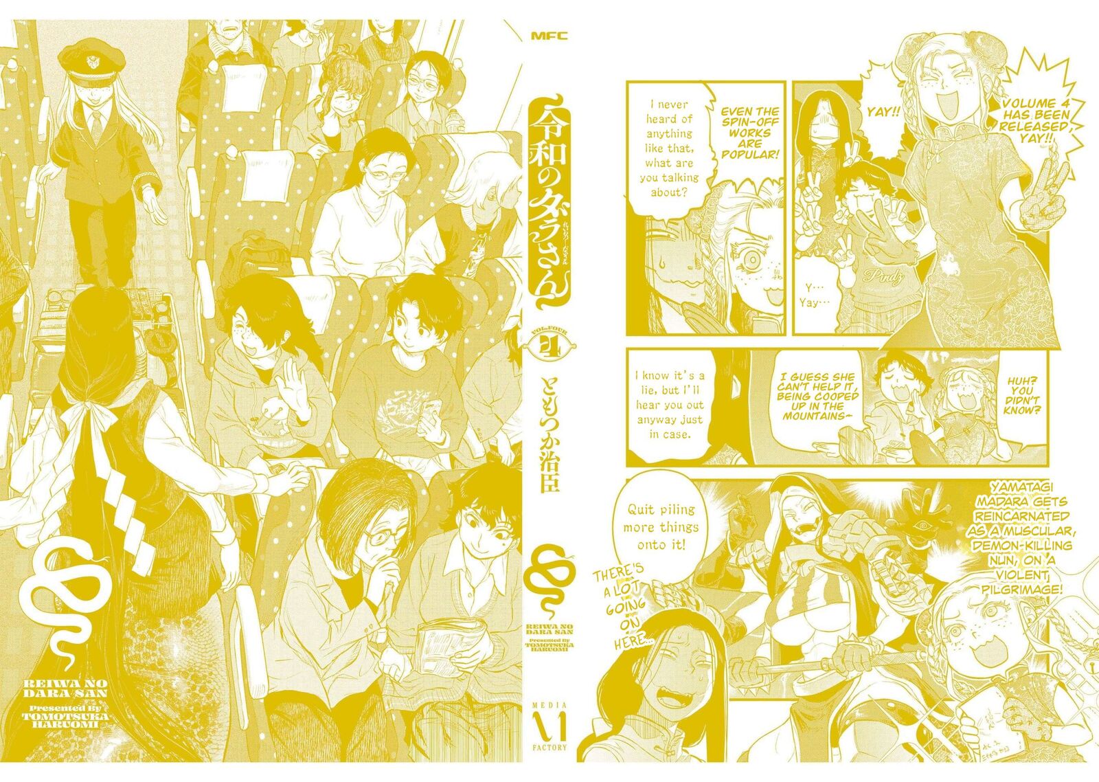 Reiwa No Dara San 33e 22