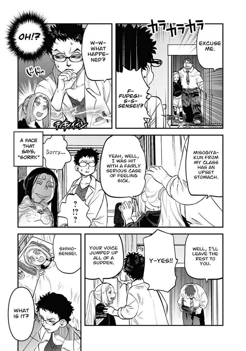 Reiwa No Dara San 34 19