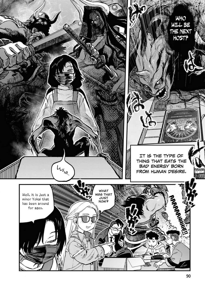 Reiwa No Dara San 37 19