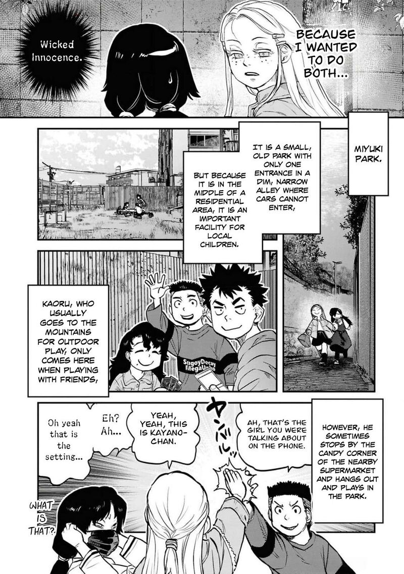 Reiwa No Dara San 37 7