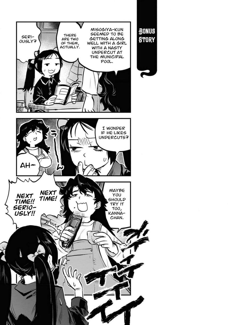 Reiwa No Dara San 38 22