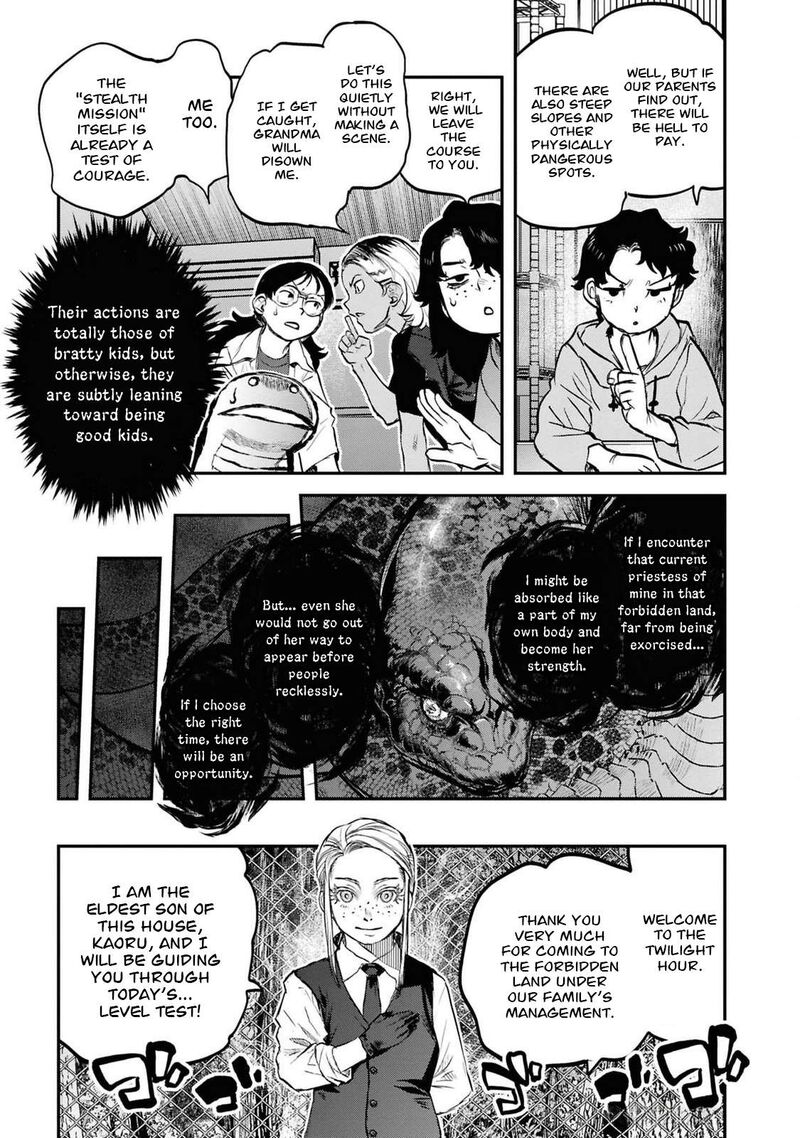 Reiwa No Dara San 39 11