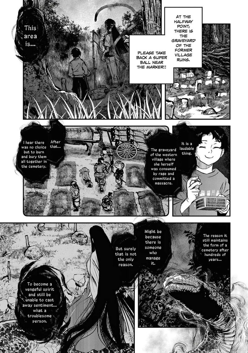 Reiwa No Dara San 39 14