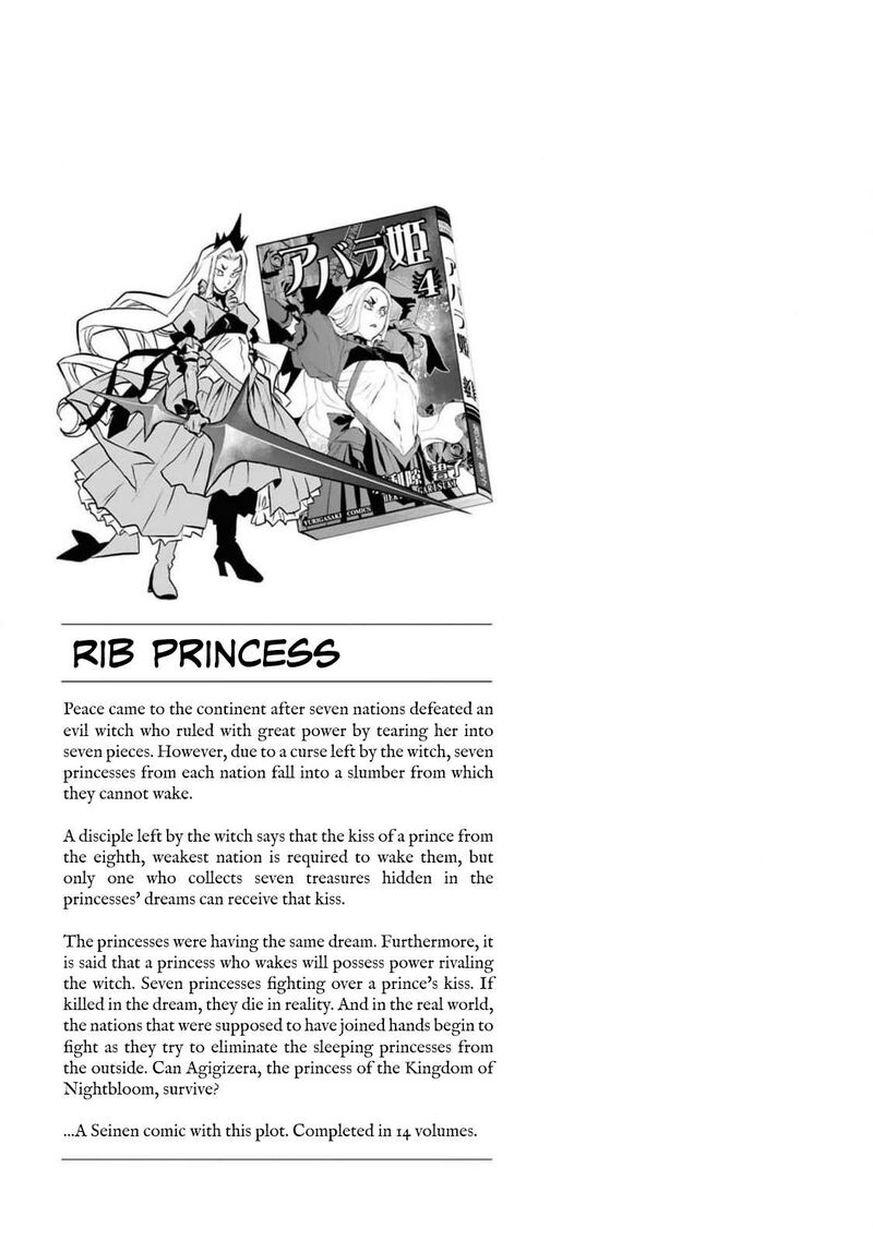 Reiwa No Dara San 39 21