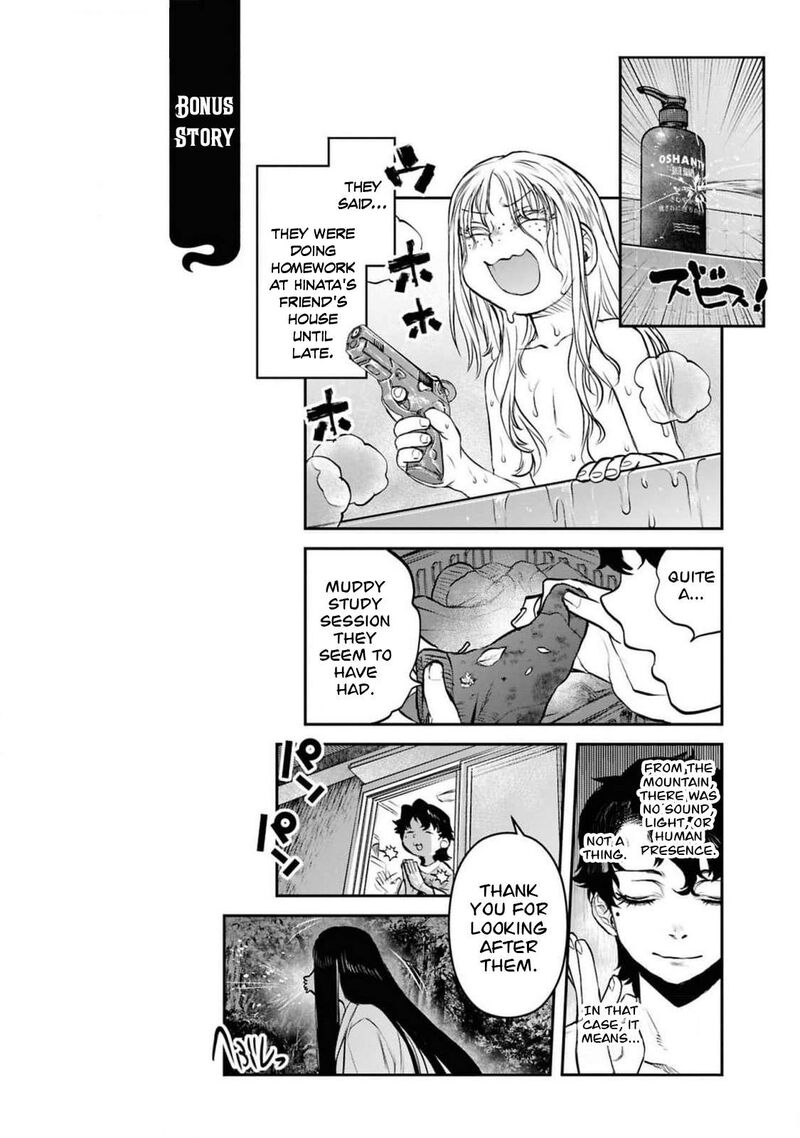 Reiwa No Dara San 39 22