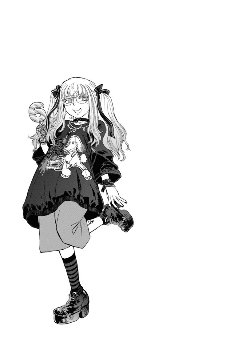 Reiwa No Dara San 4 17