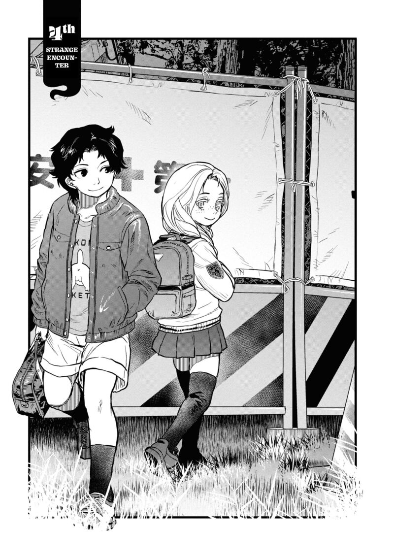Reiwa No Dara San 4 3