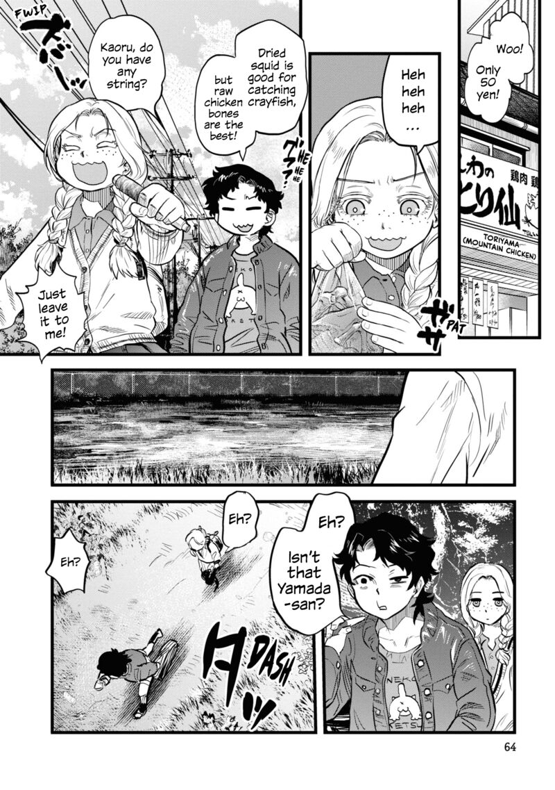 Reiwa No Dara San 4 6