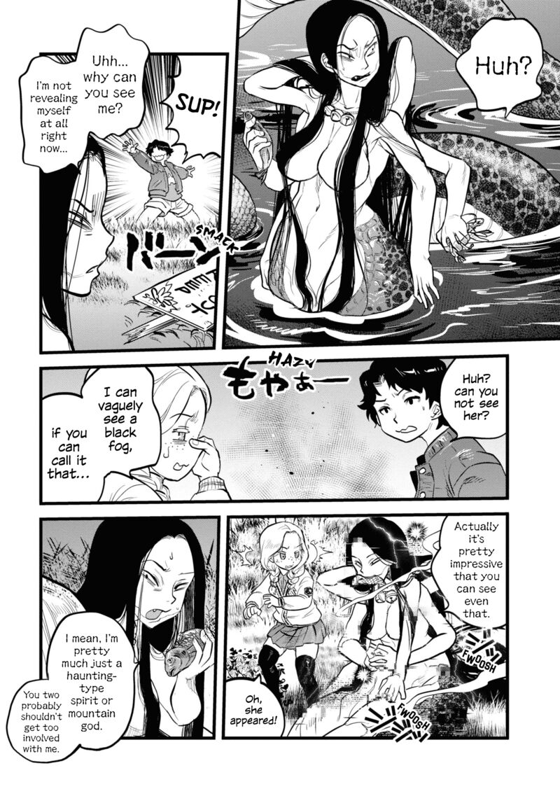 Reiwa No Dara San 4 7