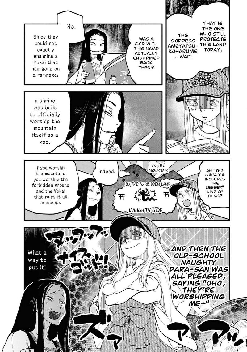 Reiwa No Dara San 40 10