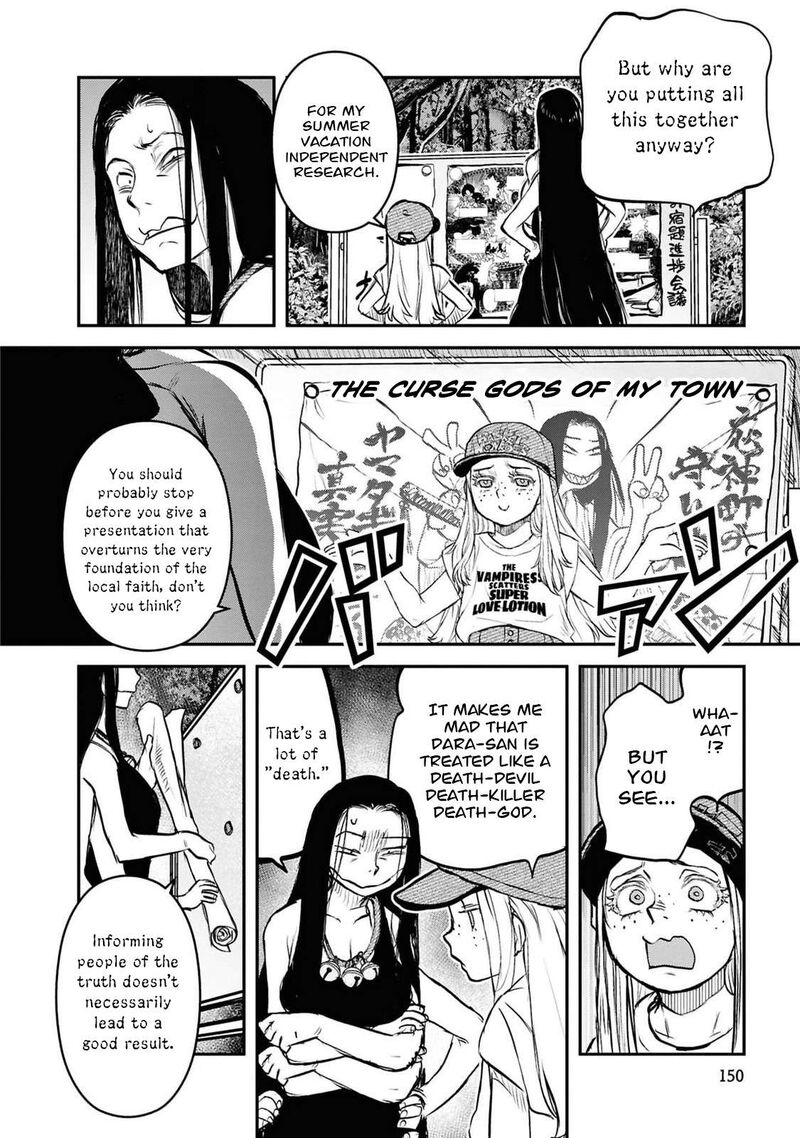 Reiwa No Dara San 40 12