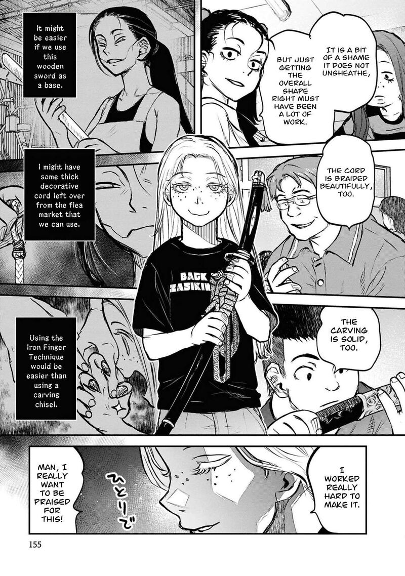 Reiwa No Dara San 40 17