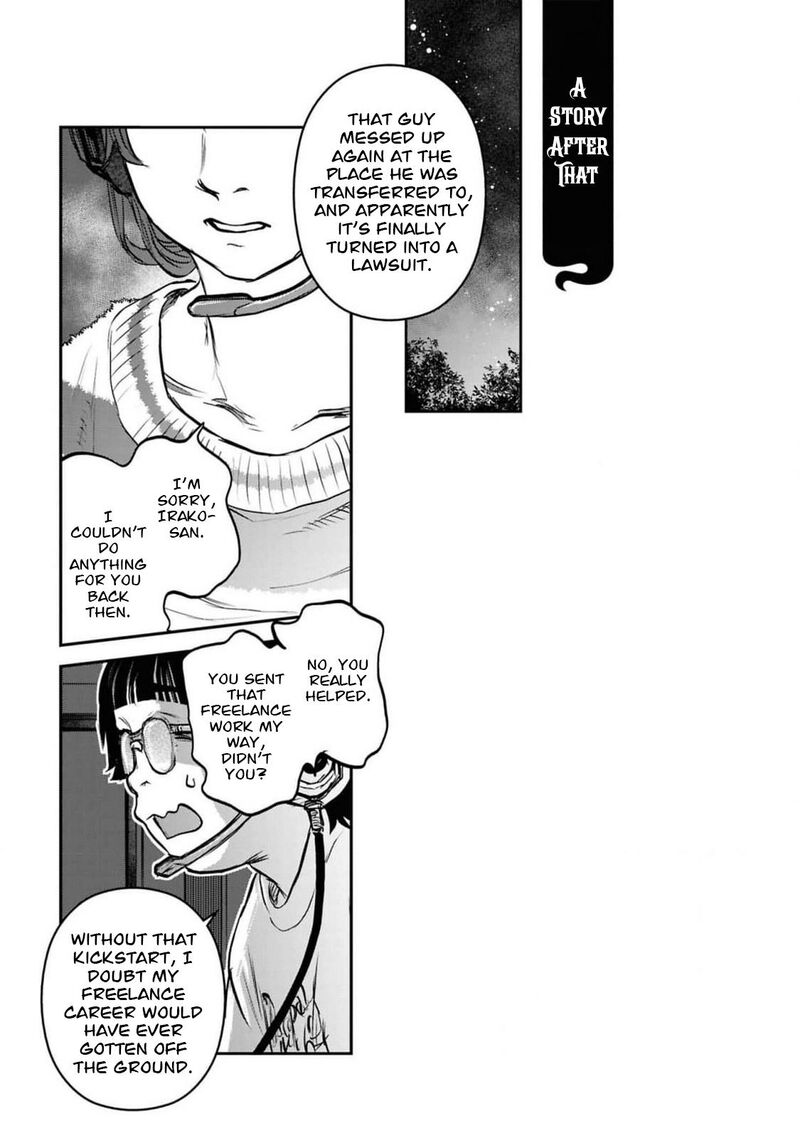 Reiwa No Dara San 41 22