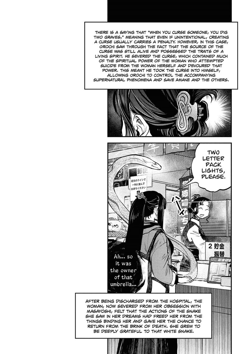 Reiwa No Dara San 45 19
