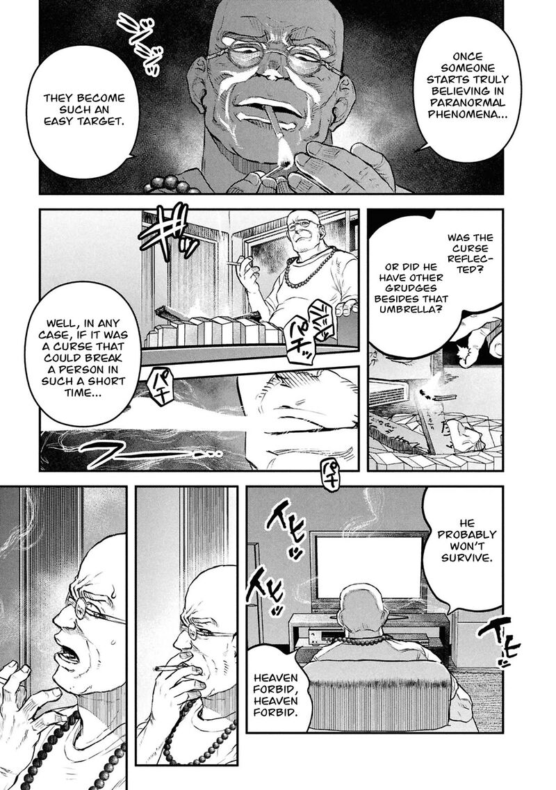 Reiwa No Dara San 45 6