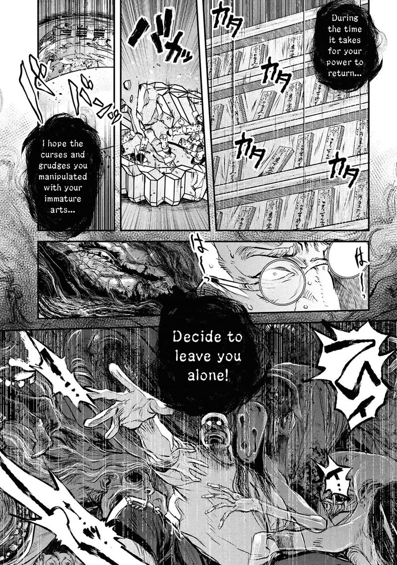 Reiwa No Dara San 45 9