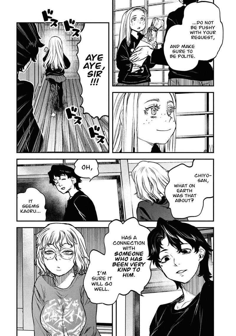 Reiwa No Dara San 46 10