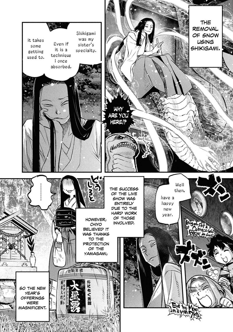 Reiwa No Dara San 46 21