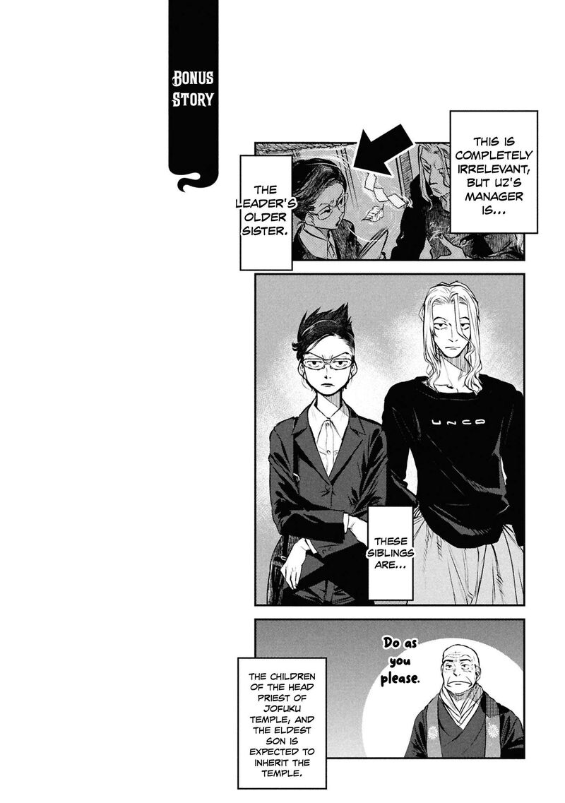 Reiwa No Dara San 46 23