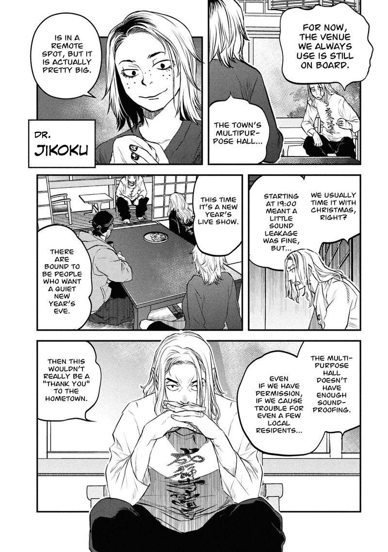 Reiwa No Dara San 46 7