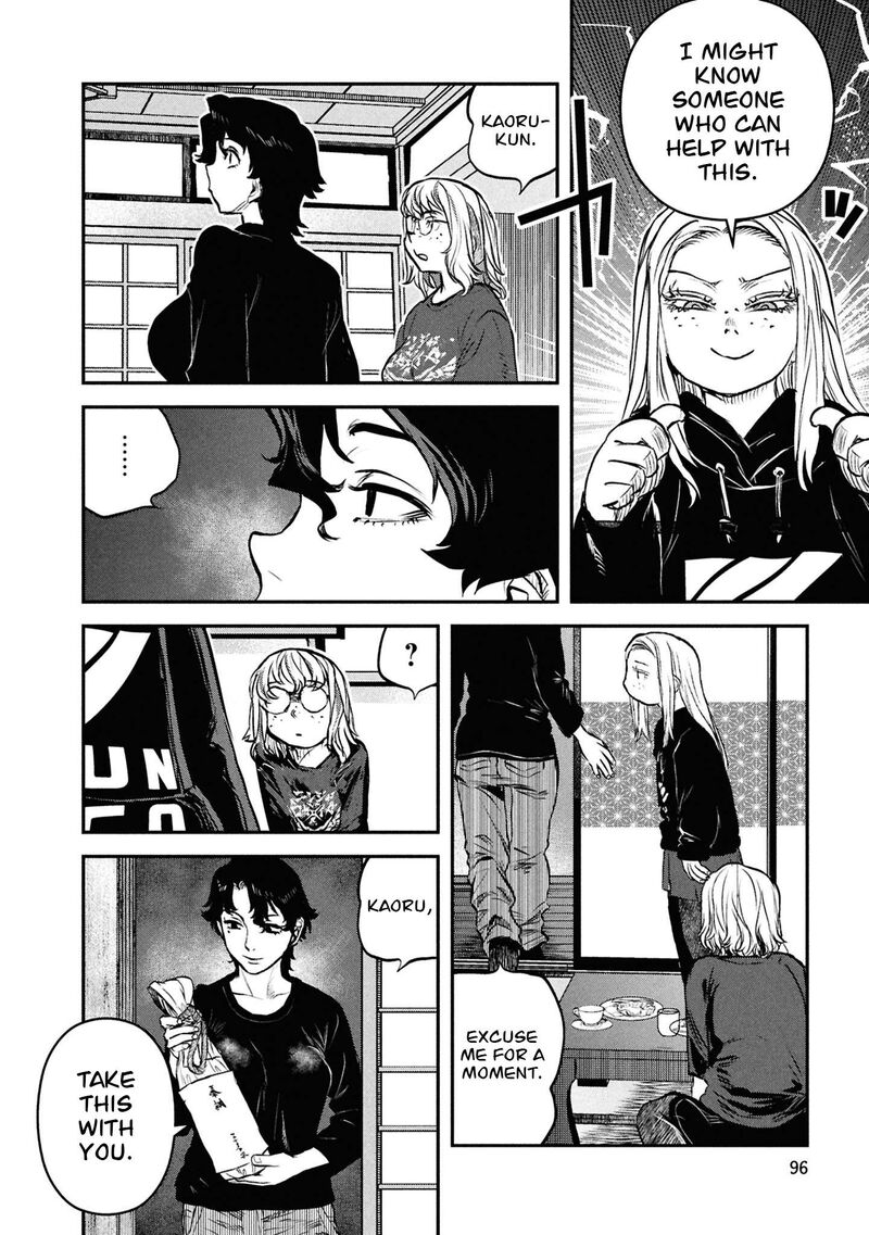 Reiwa No Dara San 46 9