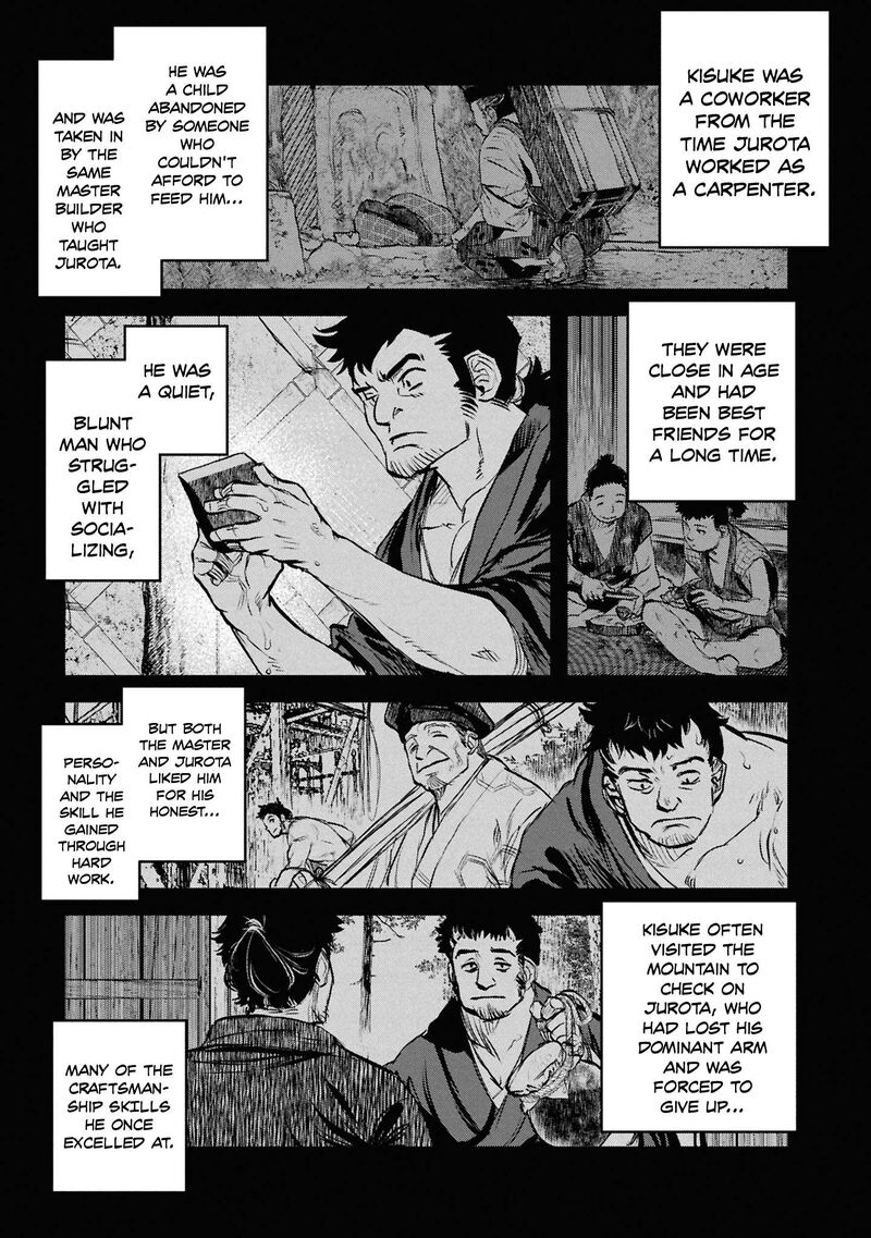 Reiwa No Dara San 47 2