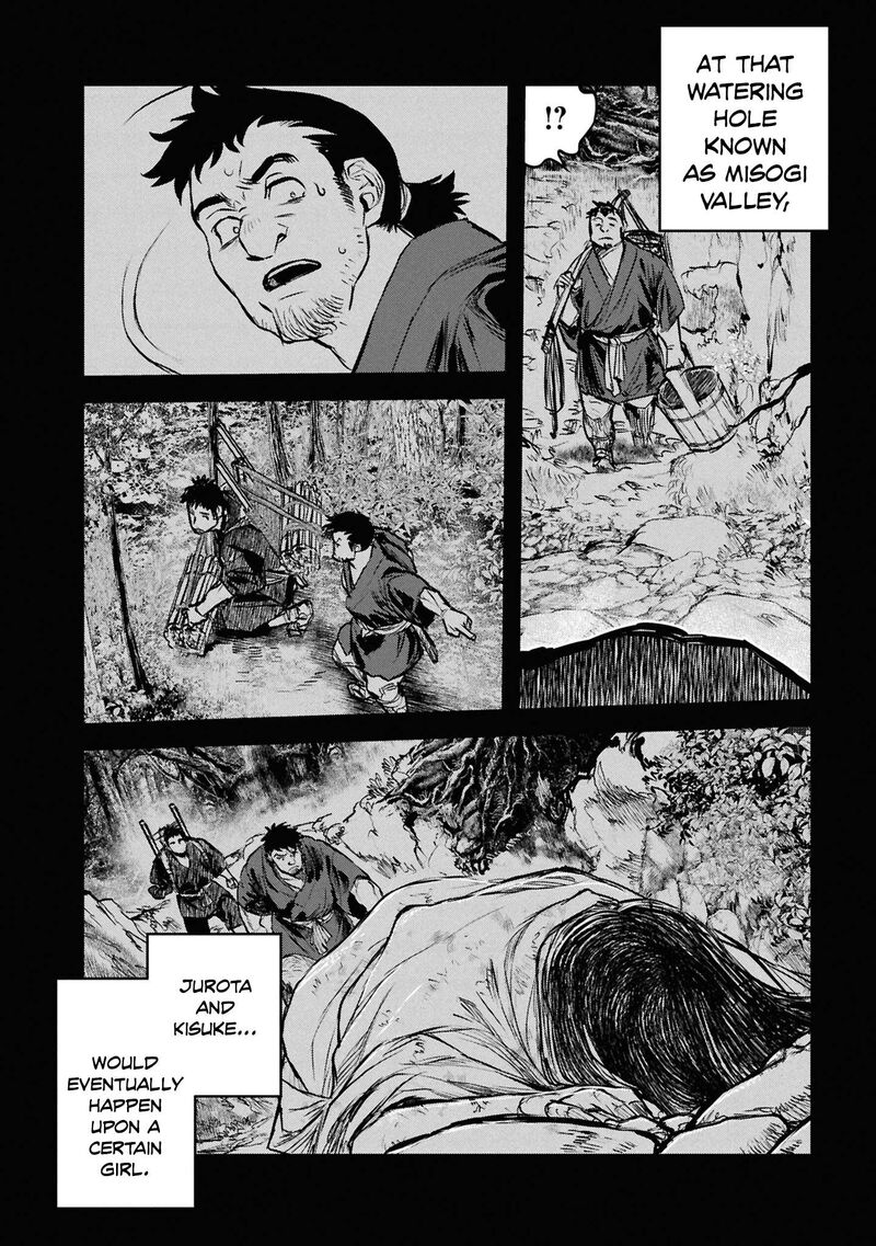 Reiwa No Dara San 47 5