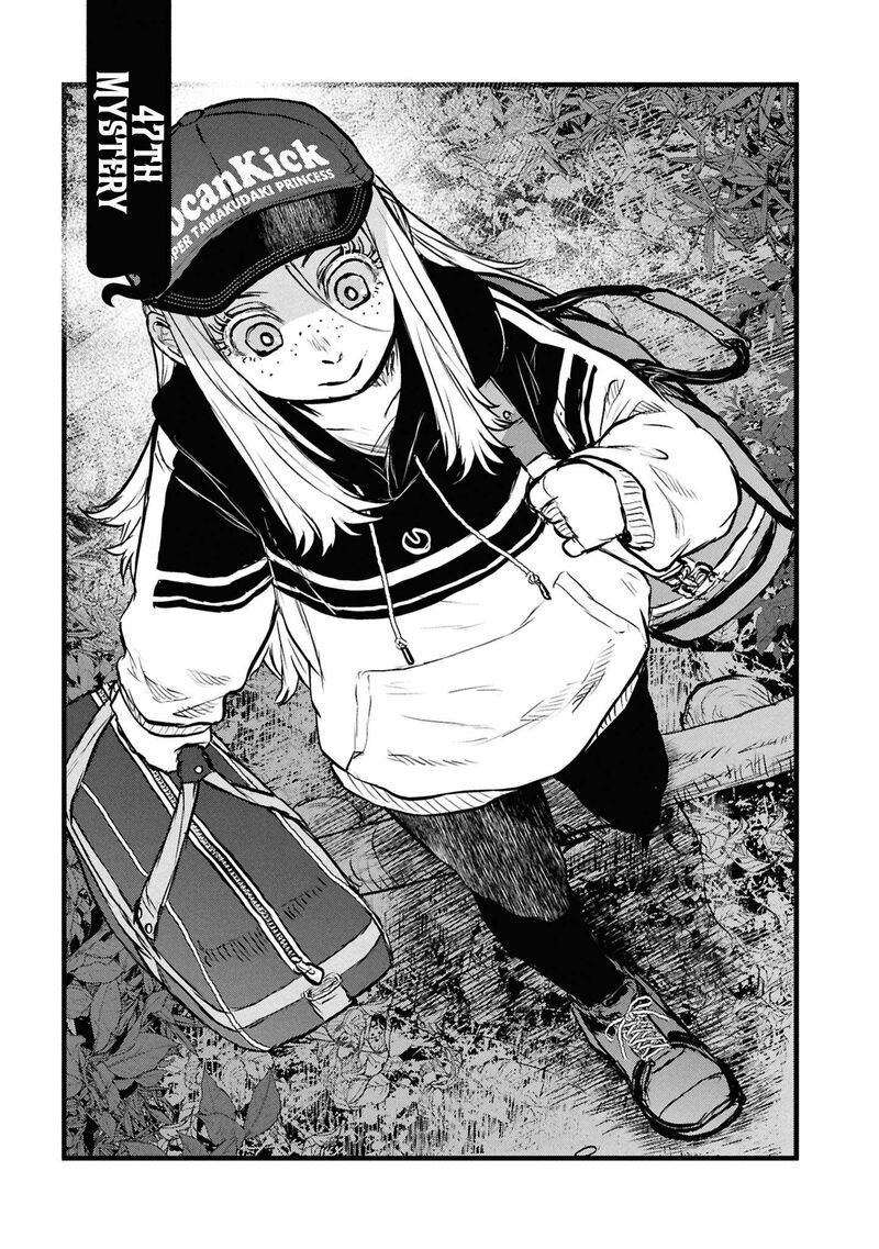 Reiwa No Dara San 47 6