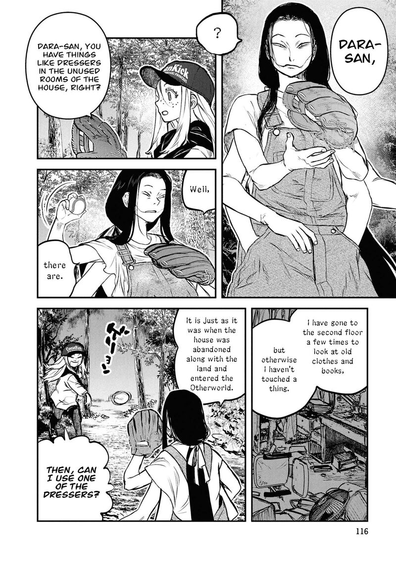 Reiwa No Dara San 47 7