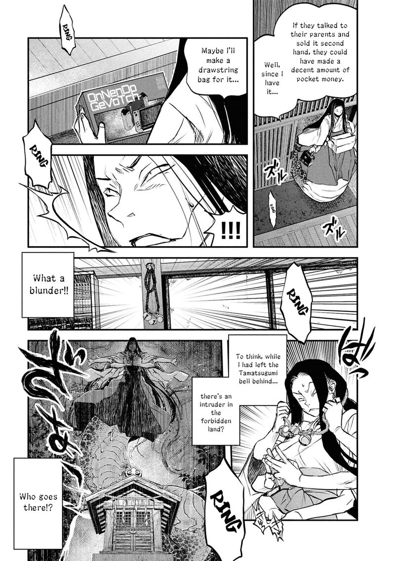 Reiwa No Dara San 48 10