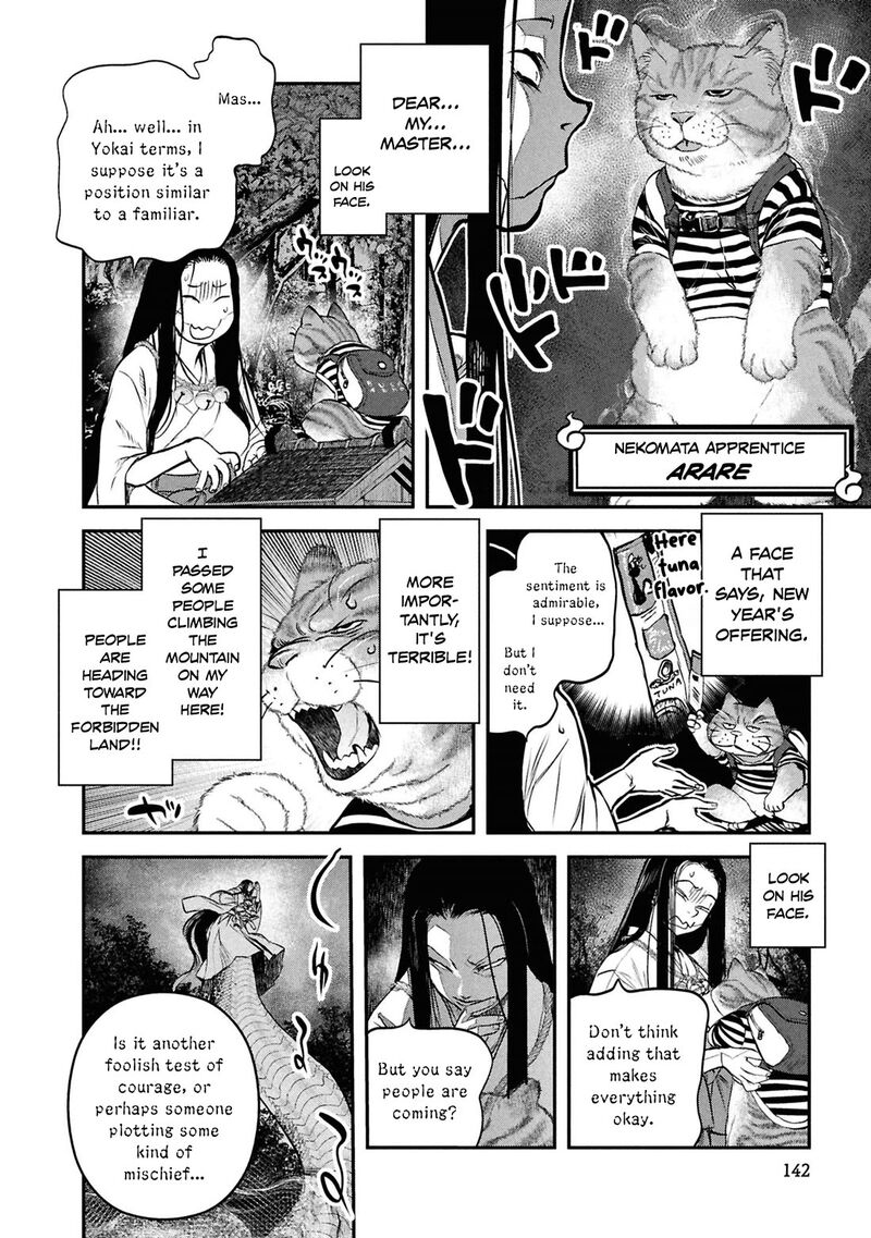 Reiwa No Dara San 48 11