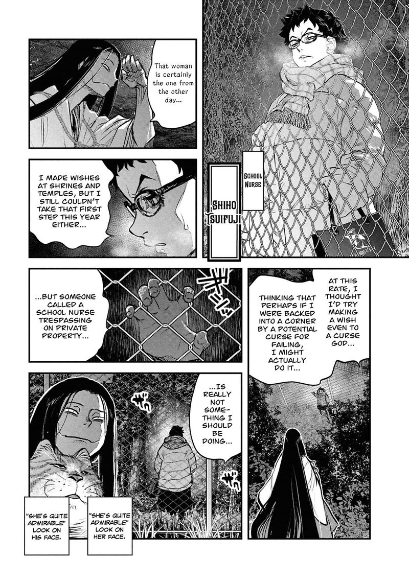 Reiwa No Dara San 48 12